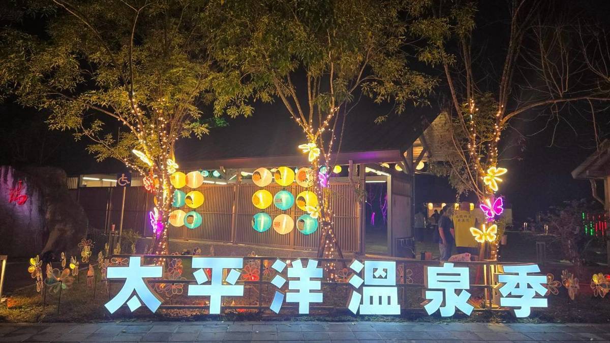 把平安放在熱鬧之前，讓相聚更值得期待——花蓮浴衣嘉年華延期至11月7日