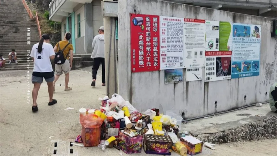 小琉球國慶連假湧2萬遊客！機車違停遭開16張罰單　垃圾堆滿景點