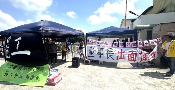 乖乖罷工一天變無限期！94%會員挺到底　勞資協商再陷僵局