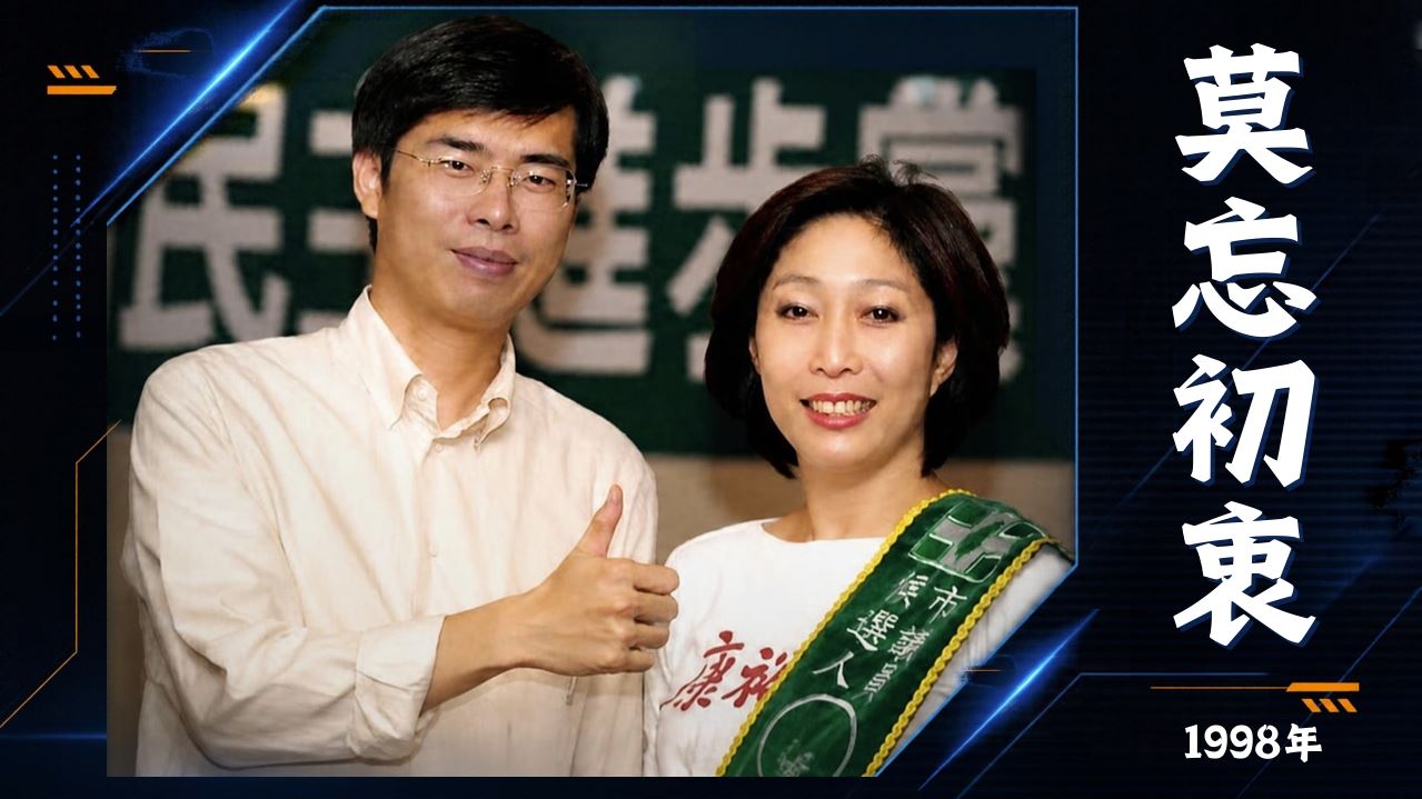 高雄議長秀28年前青澀合照！康裕成讚陳其邁：選對市長真的重要