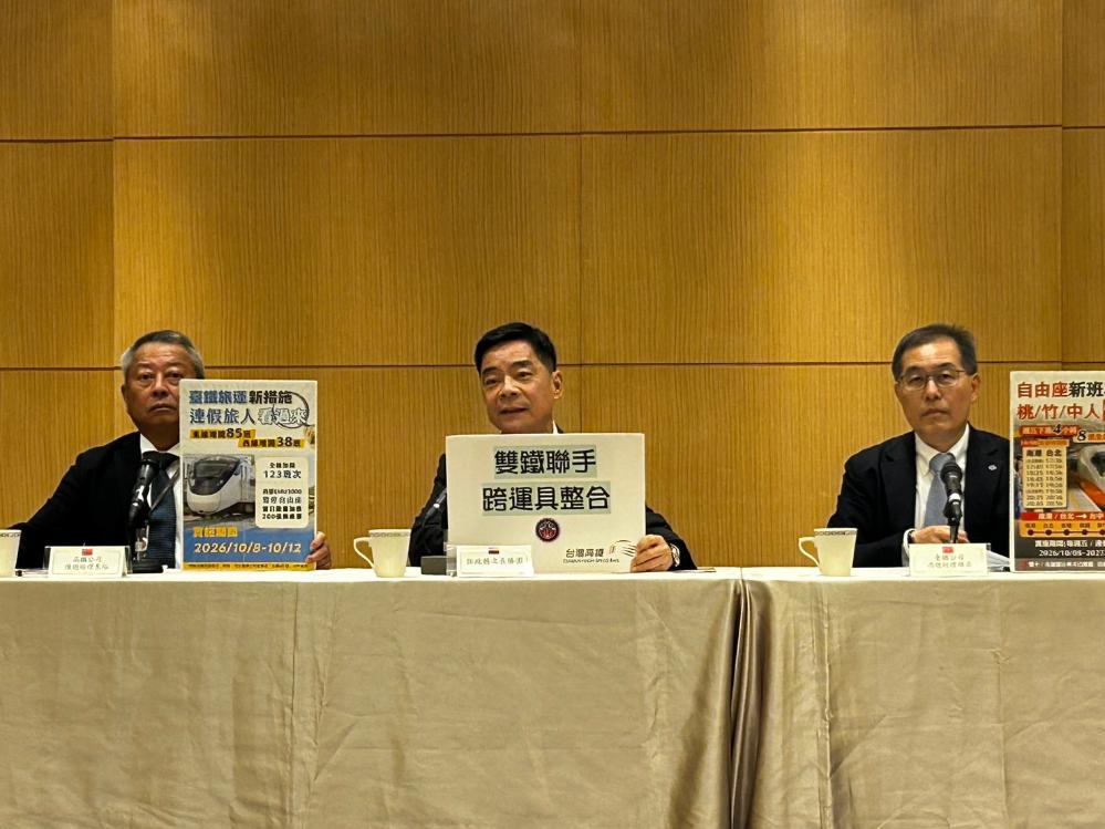 中秋高鐵擠爆怕再亂！國慶疏運明開跑　超尖峰「8班全自由座」