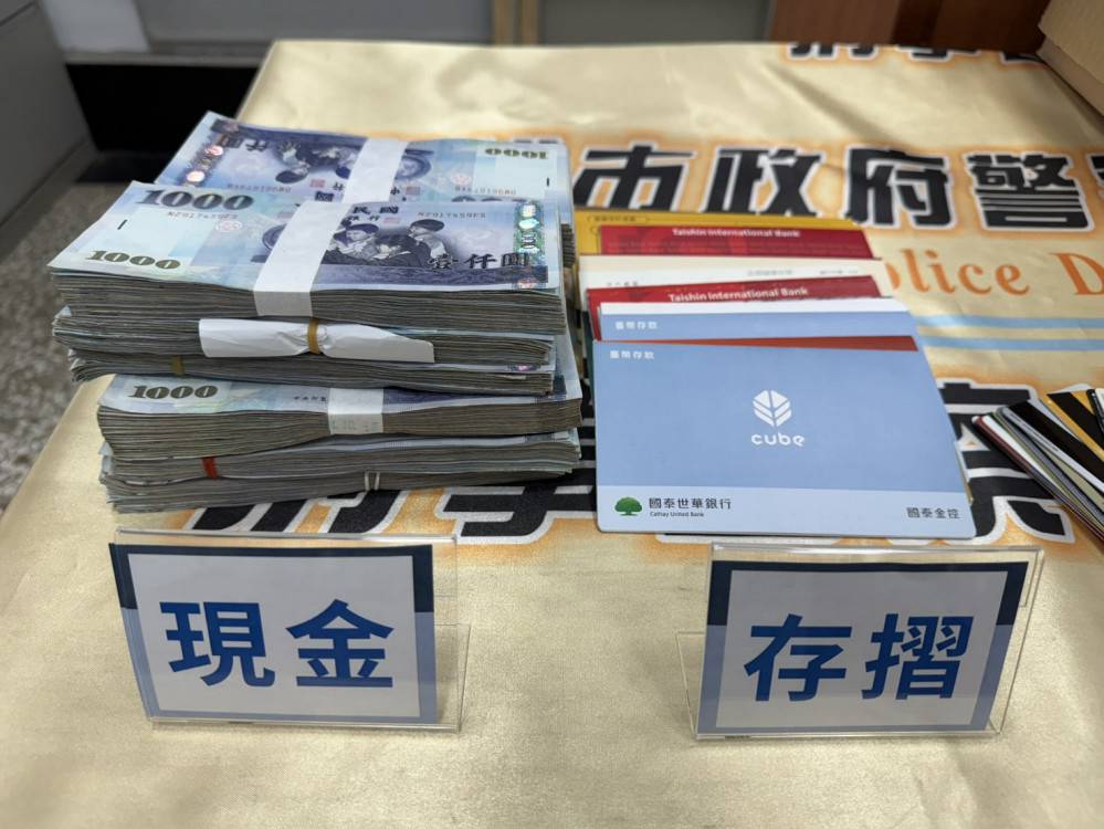 跑左營土地公廟求財竟遭逮！高雄洗錢集團20人落網　警查扣百萬現金